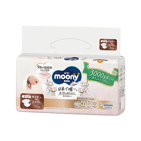 moony natural newborn pelene XS