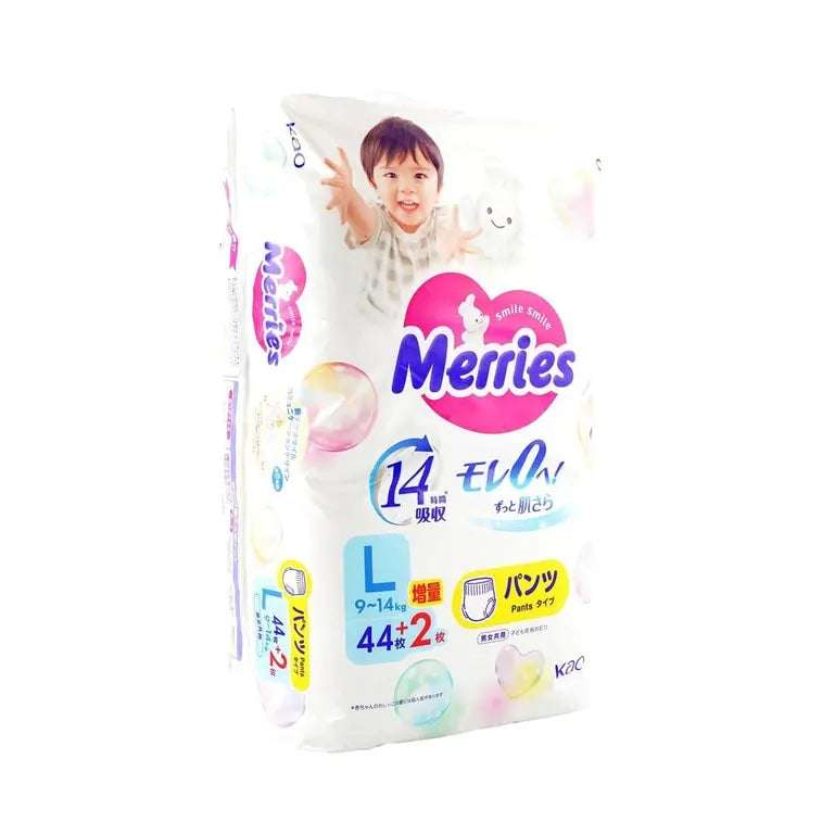 Merries gaćice za bebe