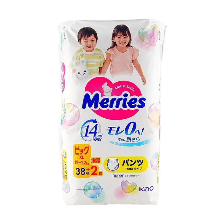 Merries gaćice za bebe