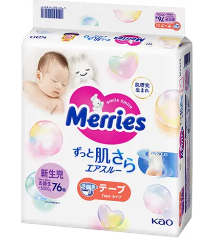 merries pelene newborn pakovanje slika