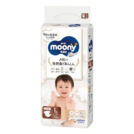 Pelene Moony pakovanje od L