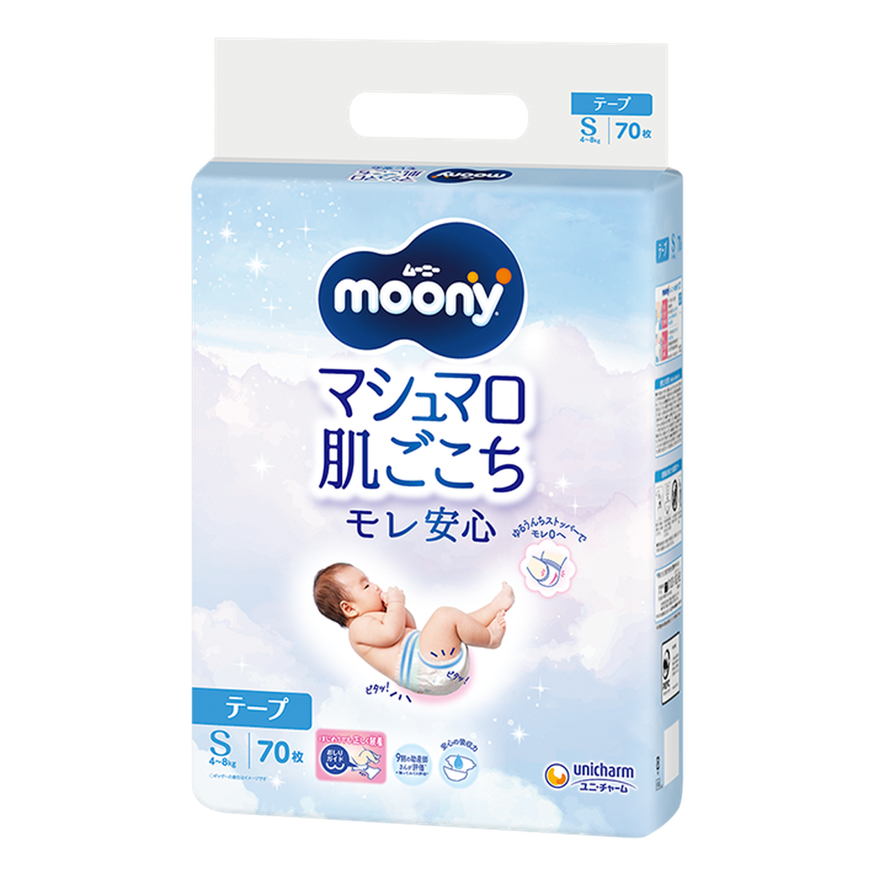 Moony Airfit pelene