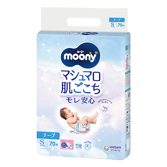 Moony Airfit diapers
