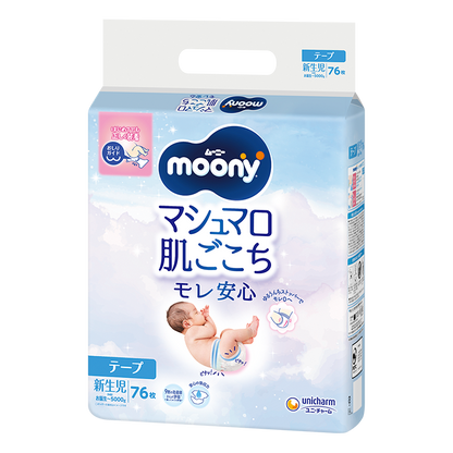 Moony Airfit pelene