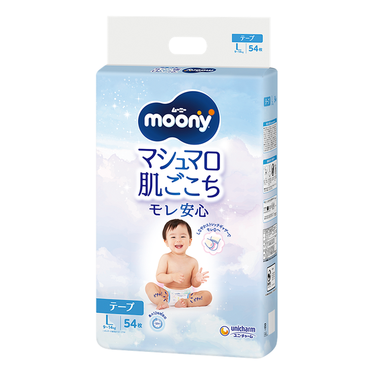Moony Airfit pelene