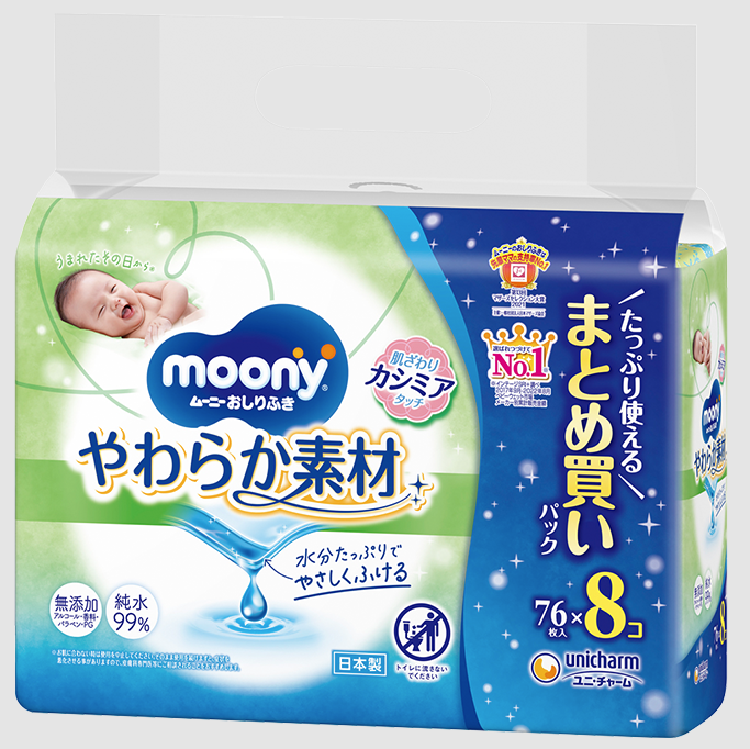 moony soft vlazne maramice veliko pakovanje