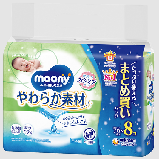 moony soft vlazne maramice veliko pakovanje