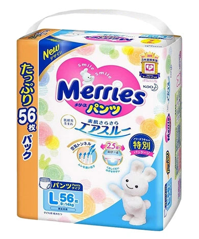 merries pelene gacice jumbo L