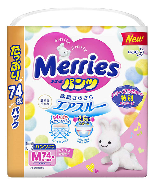 merries pelene gacice JUMBO M
