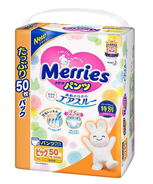 merries pelene gacice jumbo XL