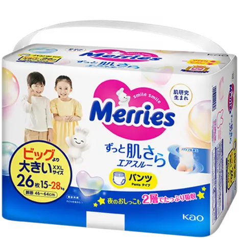 merries pelene gacice XXL