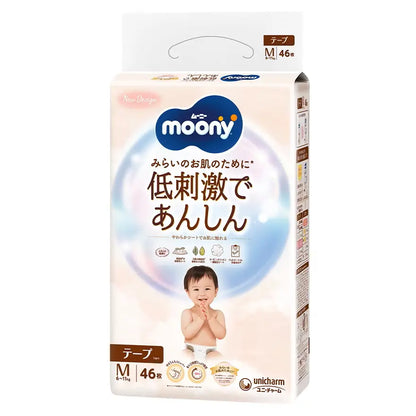 Moony Low Irritation pelene
