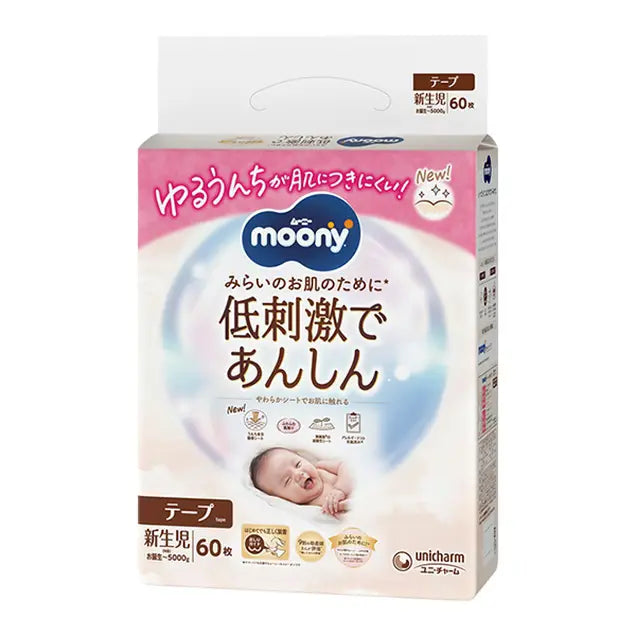 Moony Low Irritation pelene