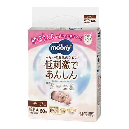 Moony Low Irritation pelene