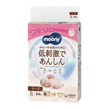 Moony Low Irritation pelene
