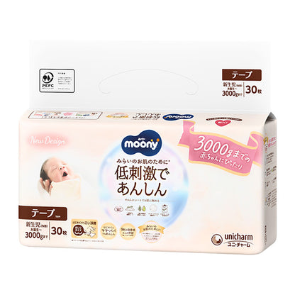 Moony Low Irritation pelene