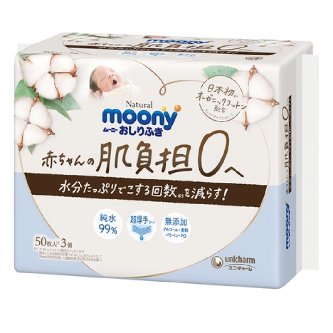 Moony natural organic vlažne maramice za bebe veliko pakovanje