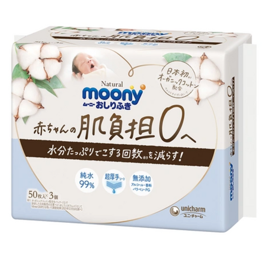 Moony natural organic vlažne maramice za bebe veliko pakovanje