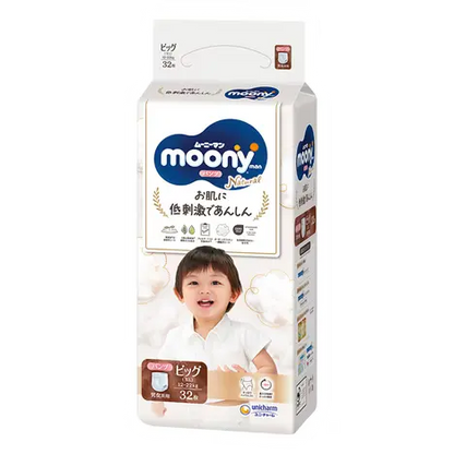 Moony Natural gaćice